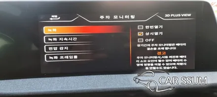 기아 EV6 어라운드뷰 고화질 3D플러스뷰 프로 튜닝설치 시공 후기 (군산 익산 순천 여수 목포)