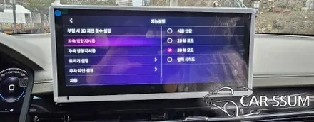 광주 렉스턴 스포츠 쿨맨 신형 전용 어라운드뷰 플러스뷰 맥스프로 설치 장착튜닝 (전주 대전 순천 여수 목포)