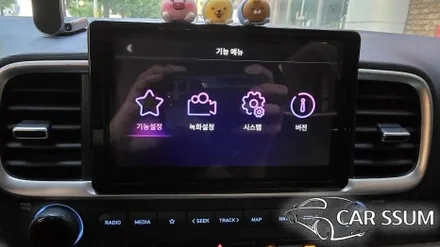 광주 베뉴 3D 어라운드뷰 플러스뷰 맥스프로 설치장착 튜닝 시공 (대전 전주 순천 여수 목포)