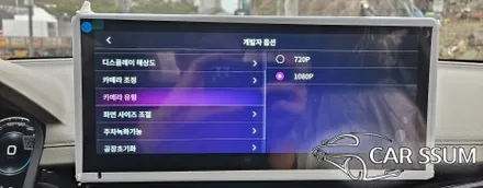 광주 렉스턴 스포츠 쿨맨 신형 전용 어라운드뷰 플러스뷰 맥스프로 설치 장착튜닝 (전주 대전 순천 여수 목포)