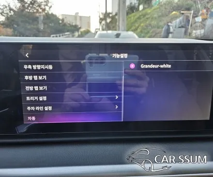 광주 디올뉴 그랜저 GN7 어라운드뷰 순정형 360도 3D 플러스뷰 서라운드뷰 설치장착 튜닝 시공 (대전 전주 순천 여수 목포)