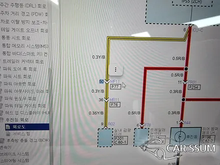 [팰리세이드 어라운드뷰 & 전동 사이드스텝] 현대 펠리세이드 3D 플러스뷰 프로, 윙스텝 전동발판 설치 후기 (광주 자동차튜닝샵 카썸)