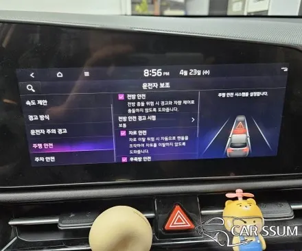 광주 니로 순정 전방센서 감지기 + 3D 어라운드뷰 설치장착 튜닝 시공 (대전 전주 순천 여수 목포)