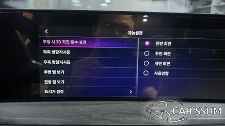 광주 K8 3D 어라운드뷰 360도 서라운드뷰 설치장착 튜닝 시공 (대전 전주 순천 여수 목포)