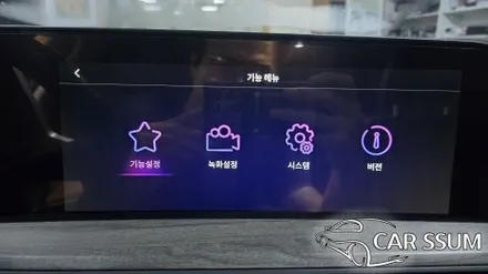 광주 K8 3D 어라운드뷰 360도 서라운드뷰 설치장착 튜닝 시공 (대전 전주 순천 여수 목포)
