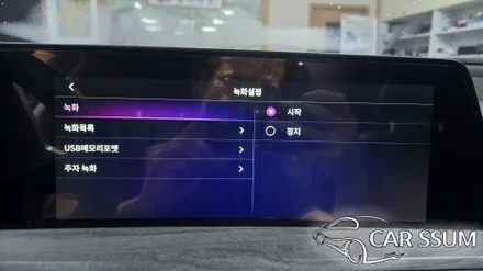 광주 K8 3D 어라운드뷰 360도 서라운드뷰 설치장착 튜닝 시공 (대전 전주 순천 여수 목포)