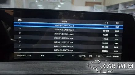 광주 K8 3D 어라운드뷰 360도 서라운드뷰 설치장착 튜닝 시공 (대전 전주 순천 여수 목포)
