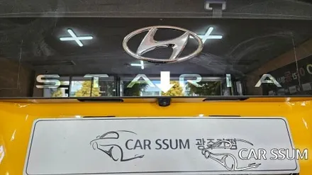 광주 스타리아 전용 어라운드뷰 신제품 플러스뷰 맥스프로 설치 장착후기 (대전 전주 순천 여수 목포)