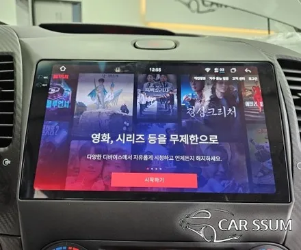 광주 K3 안드로이드 올인원 네비게이션 모니터 + 어라운드뷰 설치장착 튜닝 시공 (대전 전주 순천 여수 목포)
