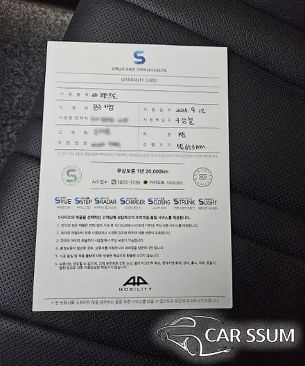 광주 K8 3D 어라운드뷰 360도 서라운드뷰 설치장착 튜닝 시공 (대전 전주 순천 여수 목포)