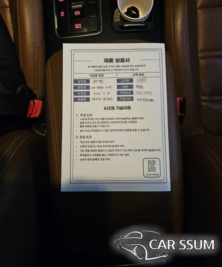 광주 쏘렌토 어라운드뷰 - 인공지능 AI 거리감지 신기능 에이뷰 3D플러스 서라운드뷰 설치장착 튜닝 시공 (대전 전주 순천 여수 목포)