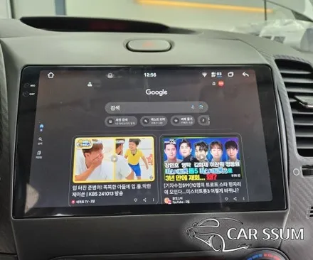 광주 K3 안드로이드 올인원 네비게이션 모니터 + 어라운드뷰 설치장착 튜닝 시공 (대전 전주 순천 여수 목포)