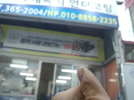 BMW 520i  광주 썬팅  스미스필름 시공