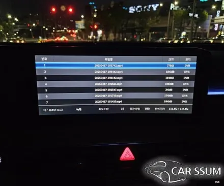 광주 더뉴 K8 어라운드뷰, 4채널 상시녹화까지 되는 360 서라운드뷰에 차량용 보조배터리 추가 설치장착 튜닝 시공한 후기