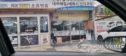 광주 썬팅 / 아반떼 CN7 이비오스슈젠 CX90 틴팅 시공 (광주 대전 전주 순천 목포 여수 자동차튜닝샵 카썸)