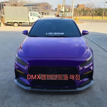 DMX엠비언트.DMX.DMX동해점.동해엠비언트.삼척엠비언트.엠비언트동해점.카스토어 / 강원 동해시