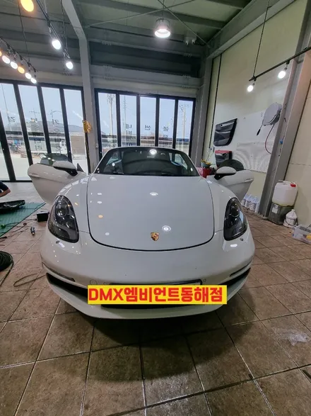 DMX엠비언트.DMX.DMX동해점.동해엠비언트.삼척엠비언트.엠비언트동해점.카스토어 / 강원 동해시