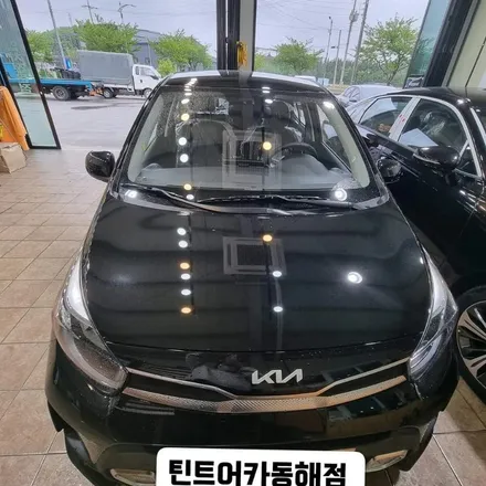 동해썬팅,삼척썬팅,기아자동차 모닝썬팅시공,카스토어 틴트어카 동해점, / 강원 동해시