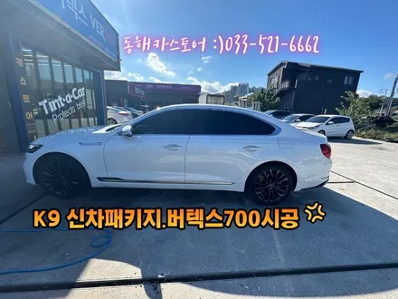 동해 썬팅K9_신차패키지 맛집.PPF라이트.생활보호.신차출고는 카스토어~ / 강원 동해시