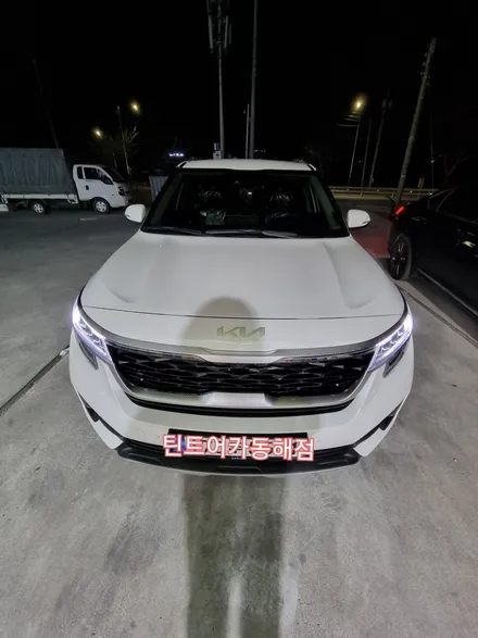 동해썬팅,삼척썬팅,기아자동차 셀토스.썬팅시공,카스토어 틴트어카 동해점, / 강원 동해시