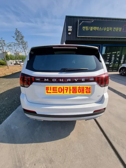 동해썬팅,삼척썬팅,기아자동차 모하비 썬팅시공,카스토어 틴트어카 동해점, / 강원 동해시