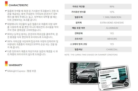 동해썬팅,삼척썬팅,동해시,제네시스 재시공 카스토어 틴트어카 동해점, / 강원 동해시