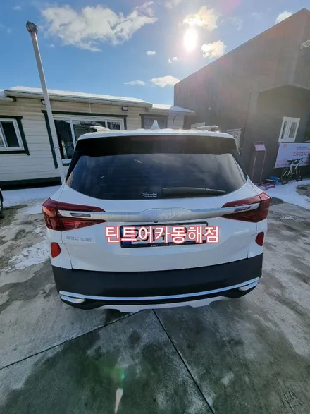 동해썬팅,삼척썬팅,기아자동차 셀토스 썬팅시공,카스토어 틴트어카 동해점, / 강원 동해시