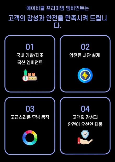 동해엠비언트.K5 무빙엠비언트 VER.4 / 강원 동해시