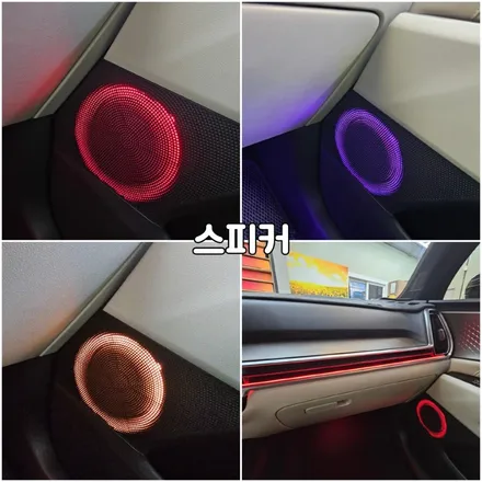 동해 순정 엠비언트 연동.쏘렌토 에이비클 엠비언트 VER.4 / 강원 동해시