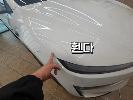 강원도 테슬라 썬팅 .버텍스900 동해 신차패키지.  모델Y 주니퍼 .PPF 까지 리얼 후기 / 강원 동해시