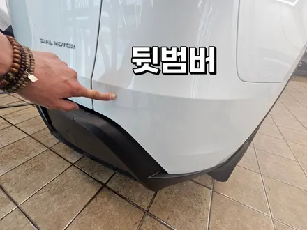 강원도 테슬라 썬팅 .버텍스900 동해 신차패키지.  모델Y 주니퍼 .PPF 까지 리얼 후기 / 강원 동해시