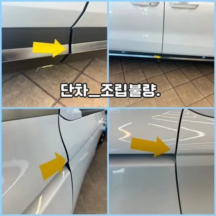 동해썬팅_카니발 페이스리프트 버텍스900.신차패키지 시공완료 / 강원 동해시