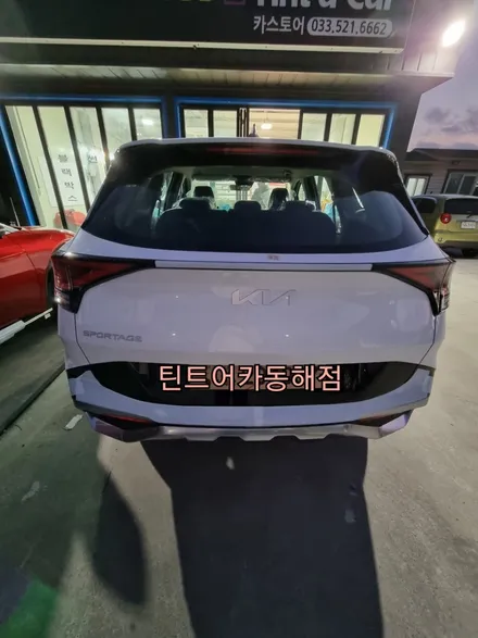 동해썬팅,삼척썬팅,기아자동차 스포티지 썬팅시공,카스토어 틴트어카 동해점, / 강원 동해시