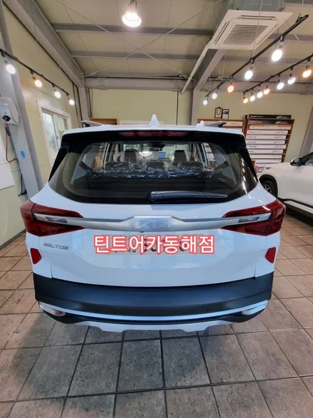 동해썬팅,삼척썬팅,기아자동차 셀토스.썬팅시공,카스토어 틴트어카 동해점, / 강원 동해시