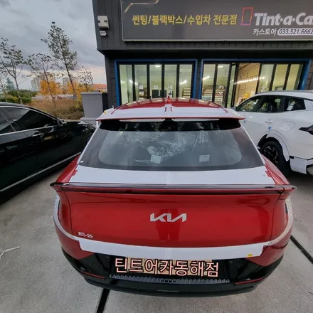 동해썬팅,삼척썬팅,기아자동차 EV6썬팅시공,카스토어 틴트어카 동해점, / 강원 동해시