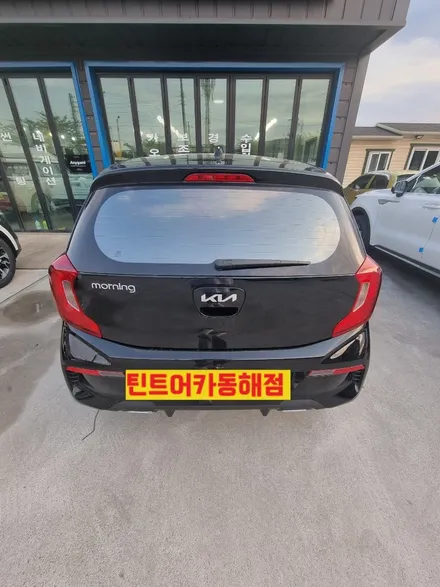 동해썬팅,삼척썬팅,기아자동차 모닝썬팅시공,카스토어 틴트어카 동해점, / 강원 동해시
