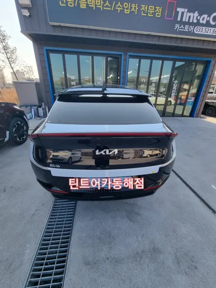 동해썬팅,삼척썬팅,기아자동차 EV6썬팅시공,카스토어 틴트어카 동해점, / 강원 동해시