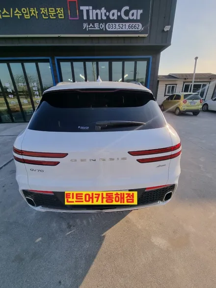 동해썬팅,삼척썬팅,현대자동차 GV70썬팅시공,카스토어 틴트어카 동해점, / 강원 동해시