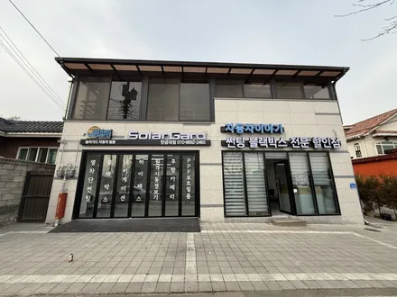 [충주 자동차이야기] 폰터스 울트라 4CH 블랙박스 / 충북 충주