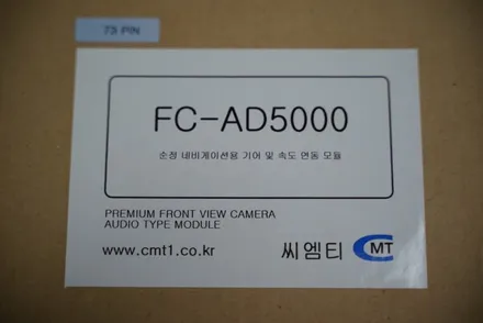 [충주 전방카메라 장착]25년형 모닝 순정호환 전방카메라 / 충북 충주