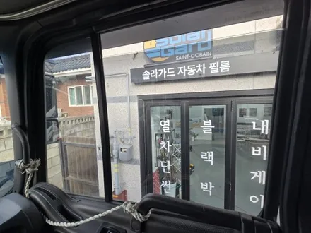 [충주 썬팅] 현대 파워텍 레미콘, 솔라가드 차콜GT로 완성 / 충북 충주