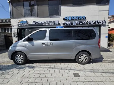 [충주 썬팅] 태어난 아기를 위한 아빠의 선물, 그랜드 스타렉스 쾌적한 변신 (솔라가드 차콜 GT) / 충북 충주