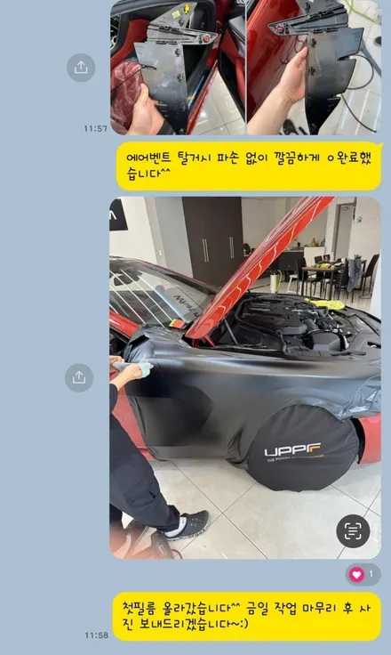 8시리즈의 끝! M8 전체 랩핑, 사틴블랙을 어떤 차량보다 완벽하게 소화! / 화성 동학산1길