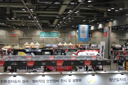 킨텍스에서 열린 2023 오토살롱위크 다녀왔습니다. / 화성 동학산1길