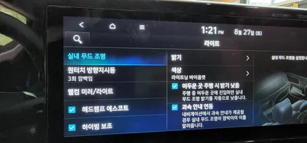 더뉴그랜져IG  순정엠비언트 그리고 터치공조기 옵션사양추가하기!