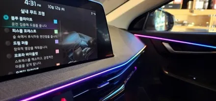 EV6 순정엠비언트보다 더 이쁘게 만들어볼까요!  에이비클무빙엠비언트로 튜닝 완료~