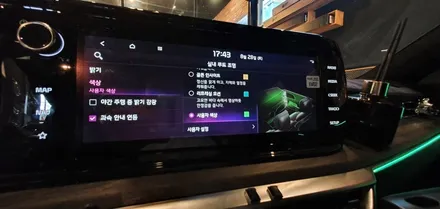 창원 신형K5 DL3 DMX 순정연동 엠비언트라이트 튜닝은 여기서!