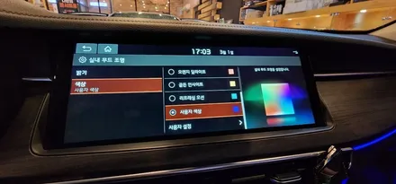 K7프리미어 엠비언트 순정연동 실내분위기 업그레이드 해보자!