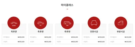 쉐보레 볼트. 넥스가드 썬팅, 모터가드 PPF 작업기.