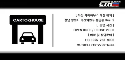 BMW G30 5시리즈 생활보호패키지 창원PPF전문시공점에서
